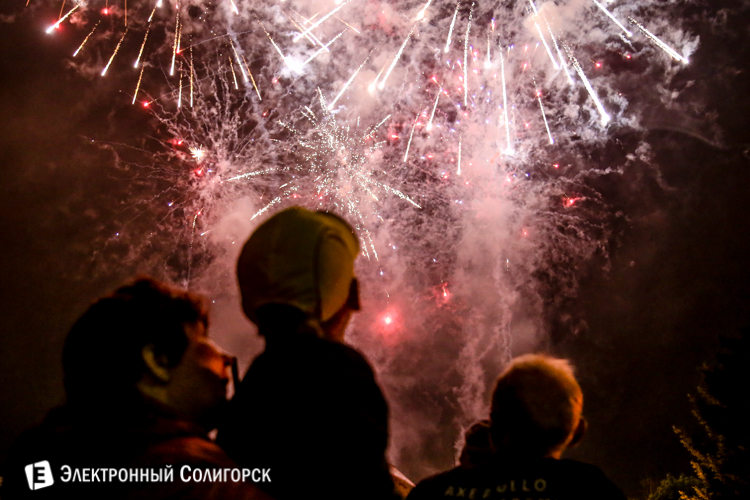 Салют Солигорск