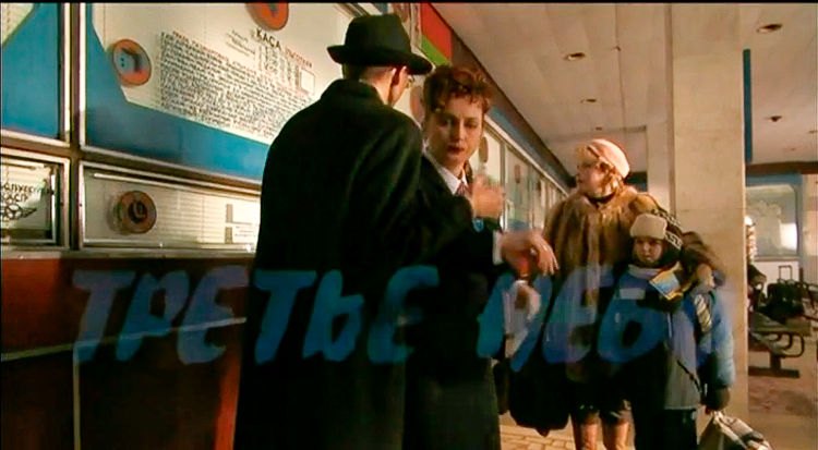 Третье небо в Солигорске