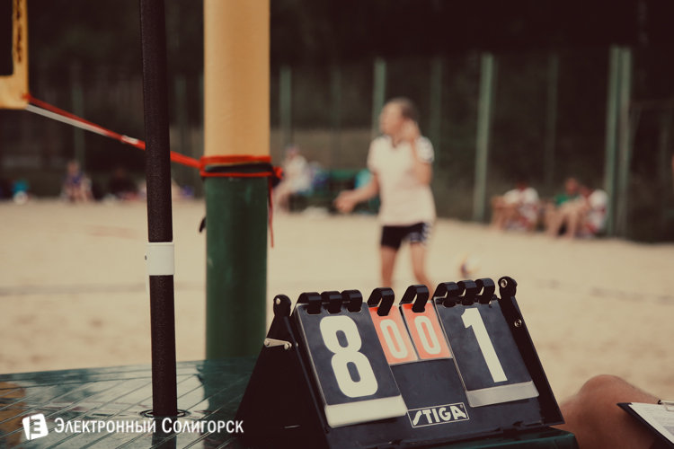 Пляжный волейбол Солигорск