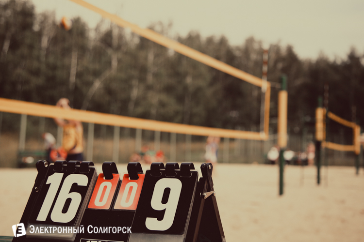 Пляжный волейбол Солигорск