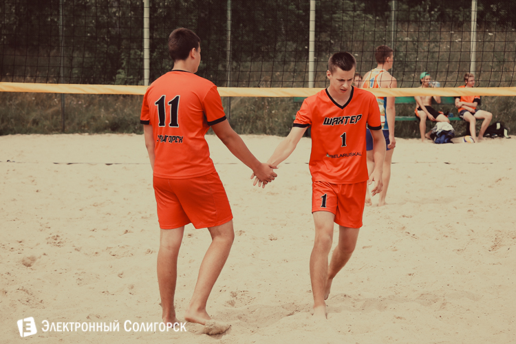 Пляжный волейбол Солигорск