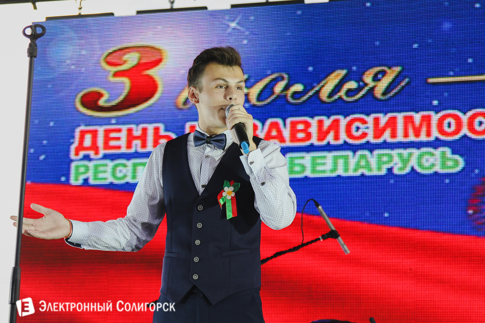 концерт на стадионе Солигорск