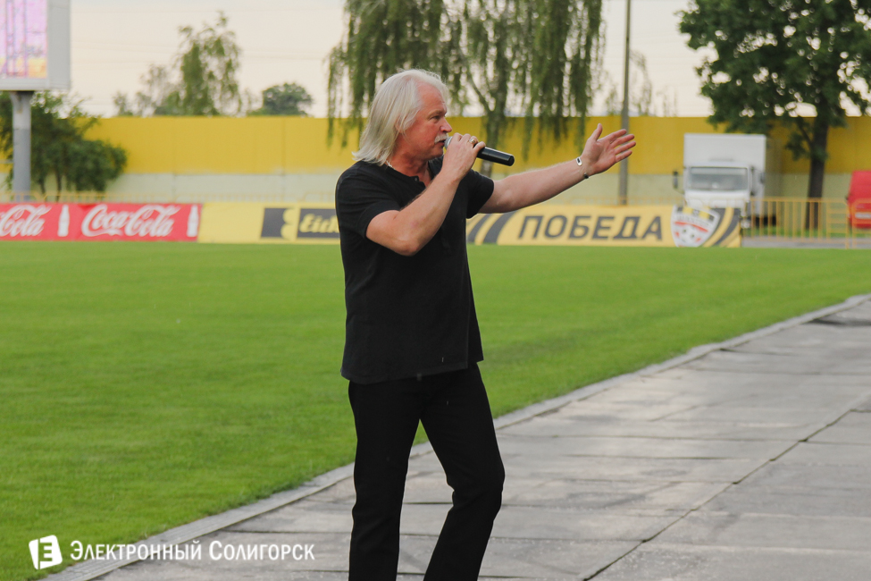 концерт на стадионе Солигорск