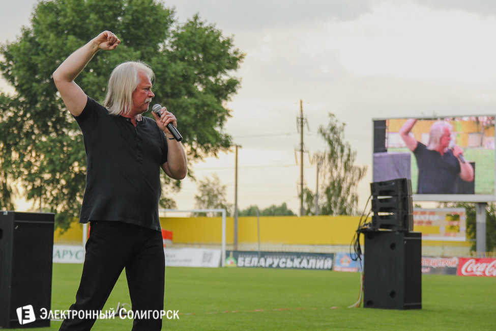 концерт на стадионе Солигорск