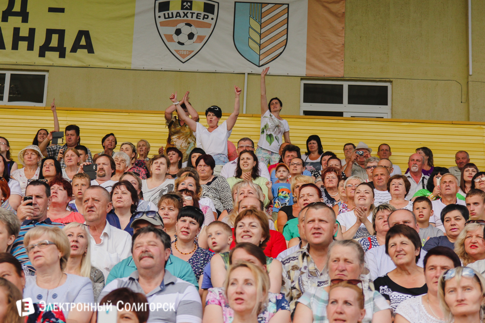 концерт на стадионе Солигорск