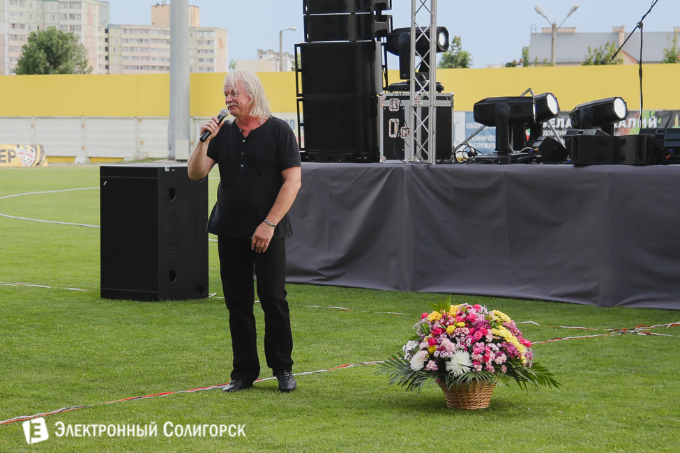 концерт на стадионе Солигорск