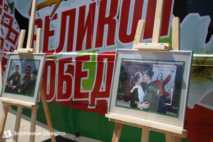 музей-бус Цветы Великой Победы Солигорск