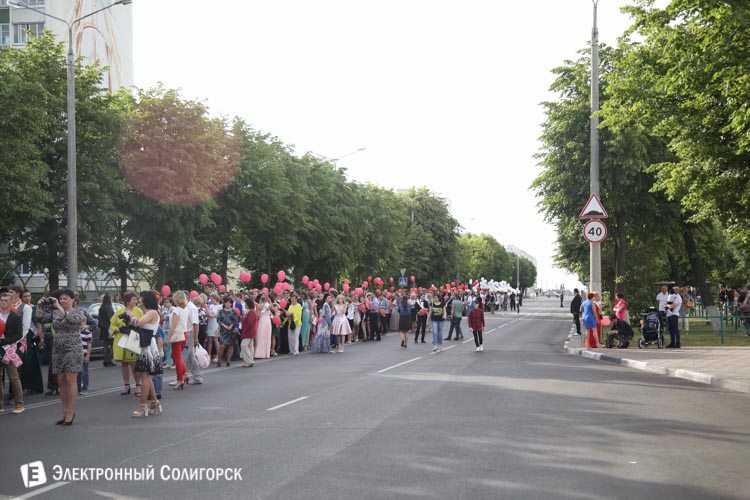 выпускной-2016 в Солигорске