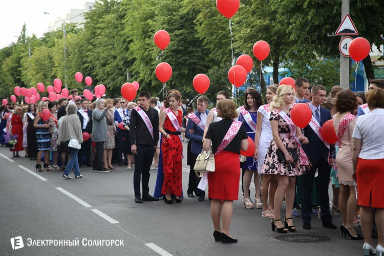 выпускной-2016 в Солигорске