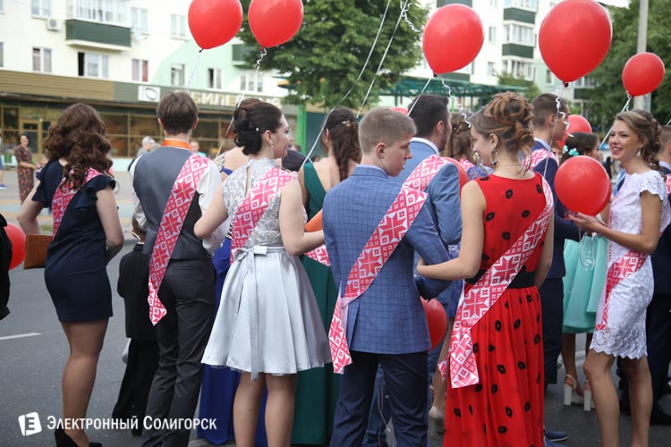 выпускной-2016 в Солигорске