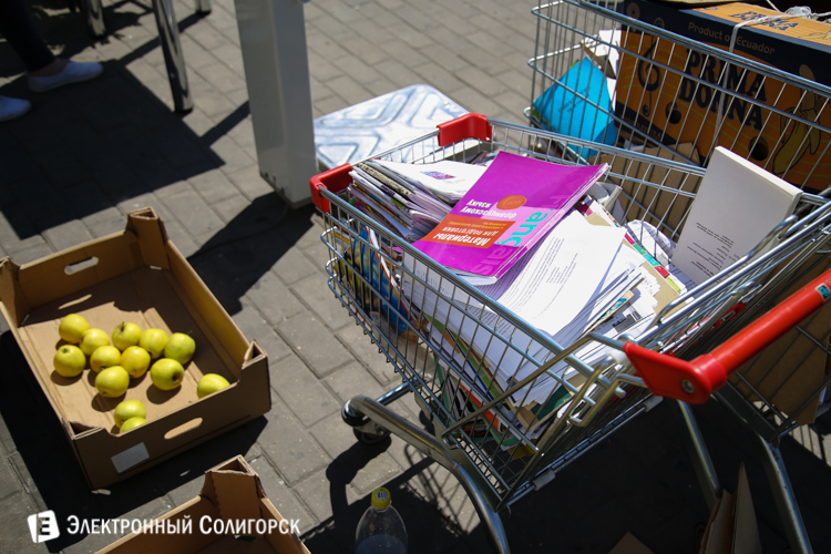 гипермаркет Green Солигорск