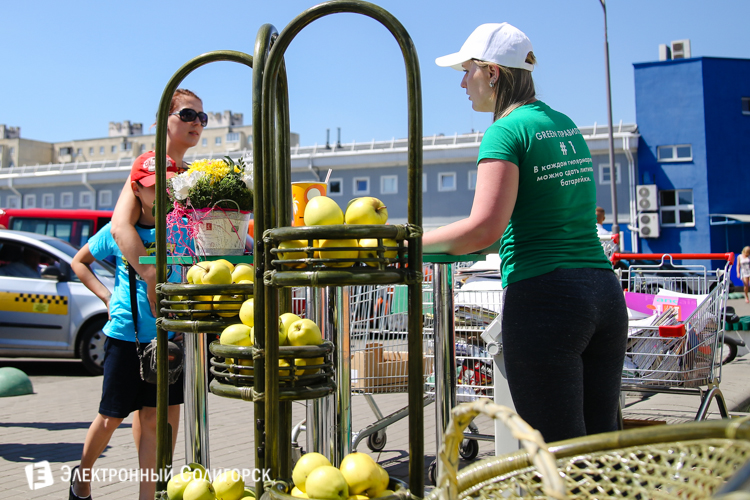 гипермаркет Green Солигорск