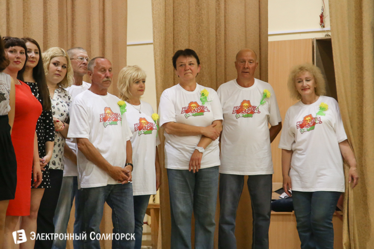 КВН Солигорск Беларуськалий