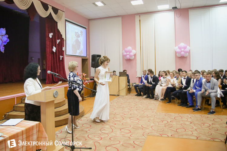 выпускной солигорск 2016