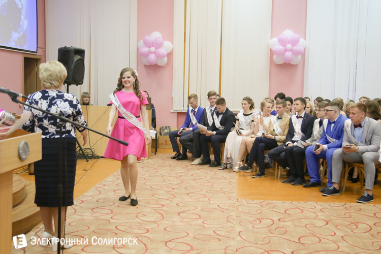 выпускной солигорск 2016