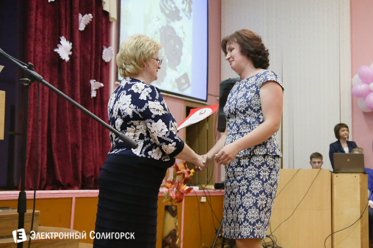 выпускной солигорск 2016