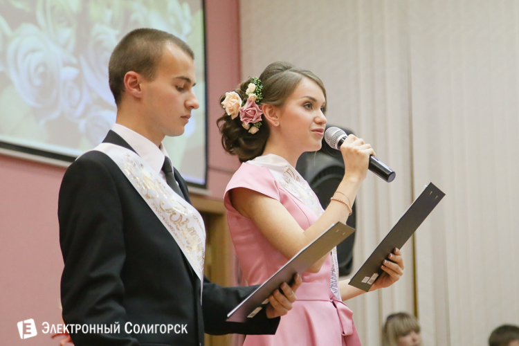 выпускной солигорск 2016