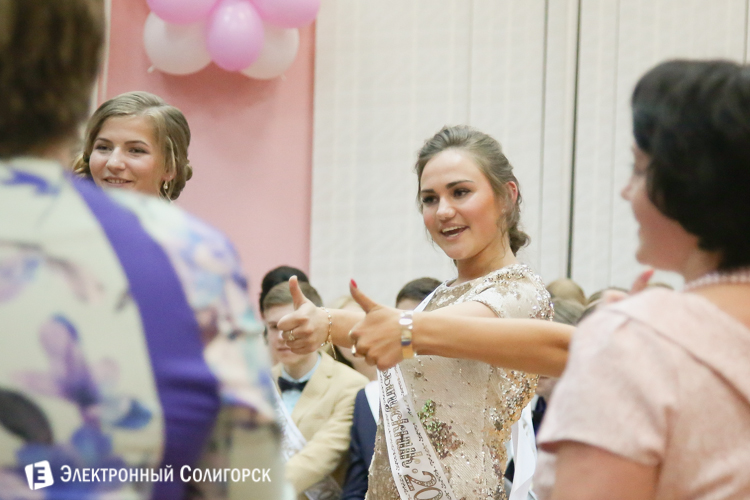 выпускной солигорск 2016