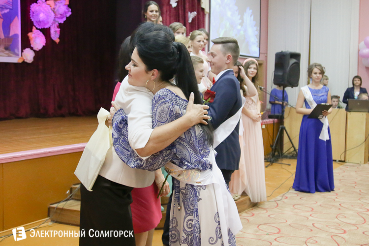 выпускной солигорск 2016