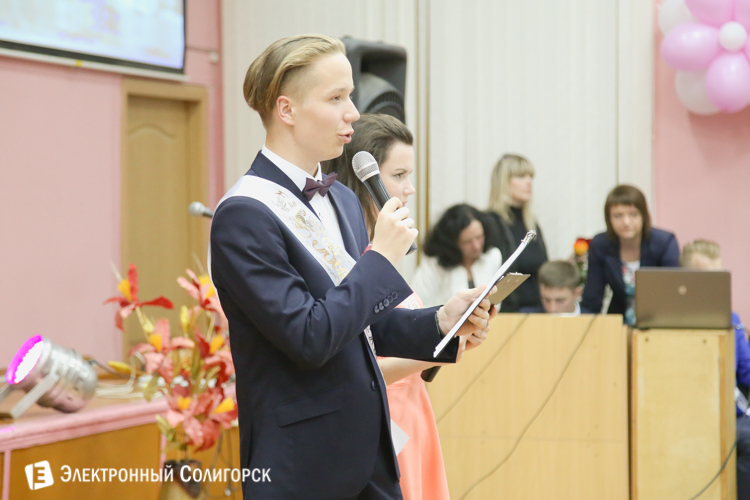 выпускной солигорск 2016