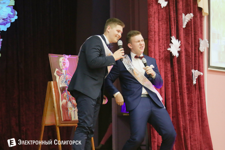 выпускной солигорск 2016