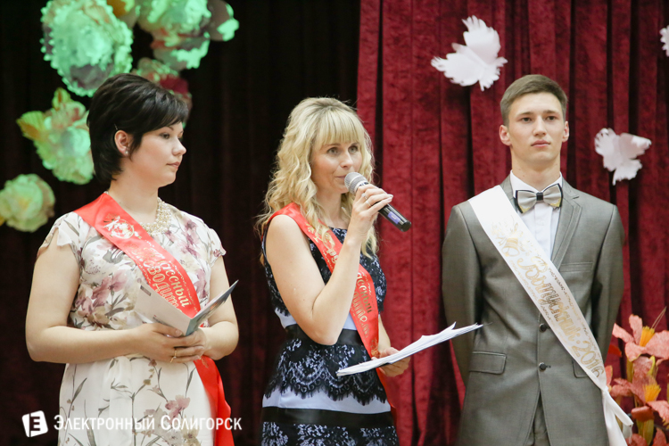 выпускной солигорск 2016
