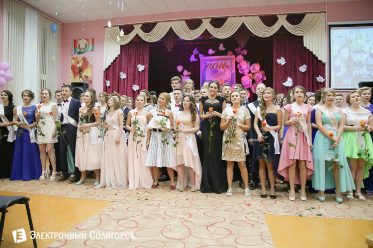 выпускной солигорск 2016