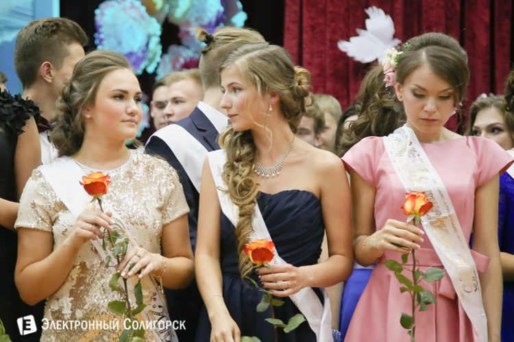 выпускной солигорск 2016