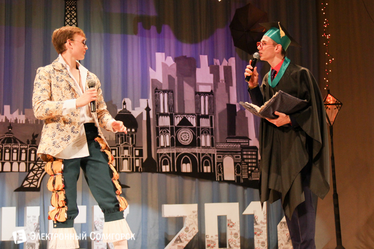 выпускной солигорск 2016