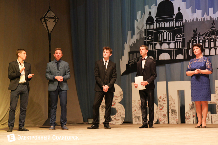 выпускной солигорск 2016