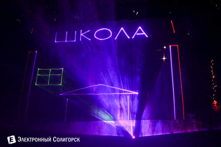 выпускной солигорск 2016