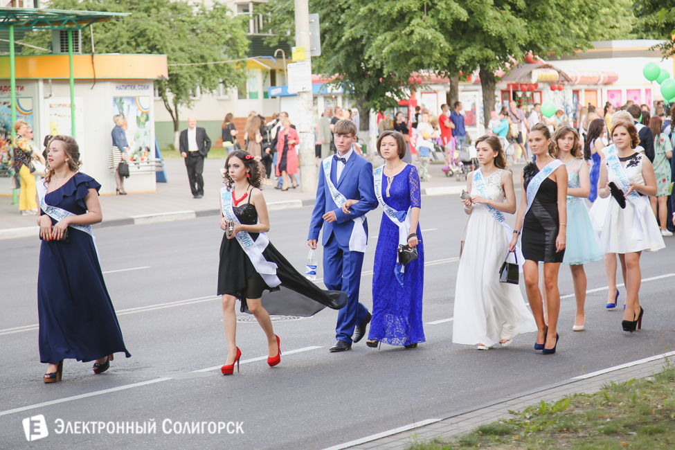 выпускной-2016 в Солигорске