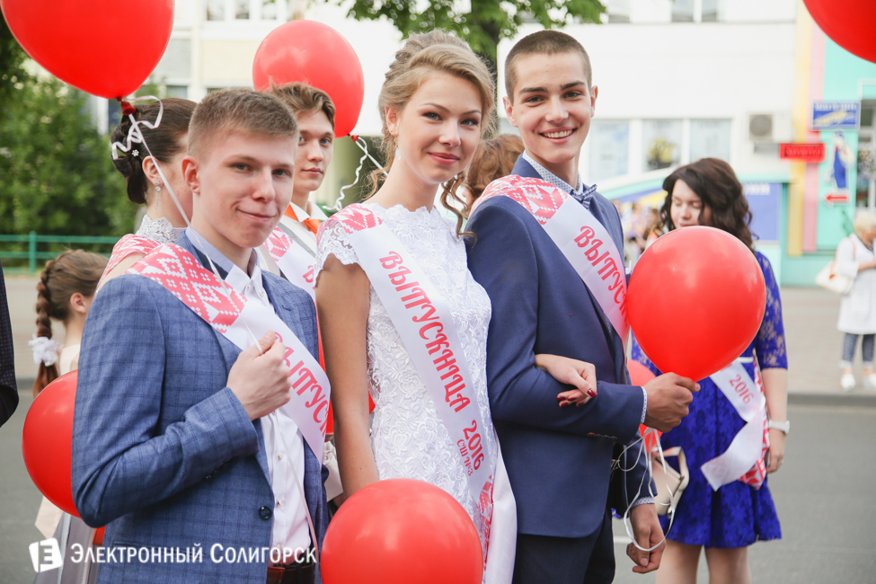 выпускной-2016 в Солигорске