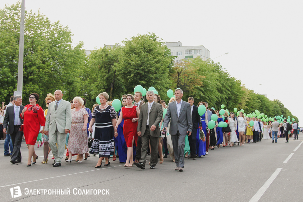 выпускной-2016 в Солигорске