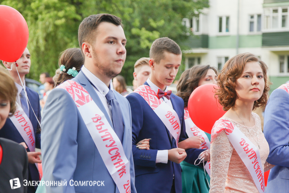 выпускной-2016 в Солигорске
