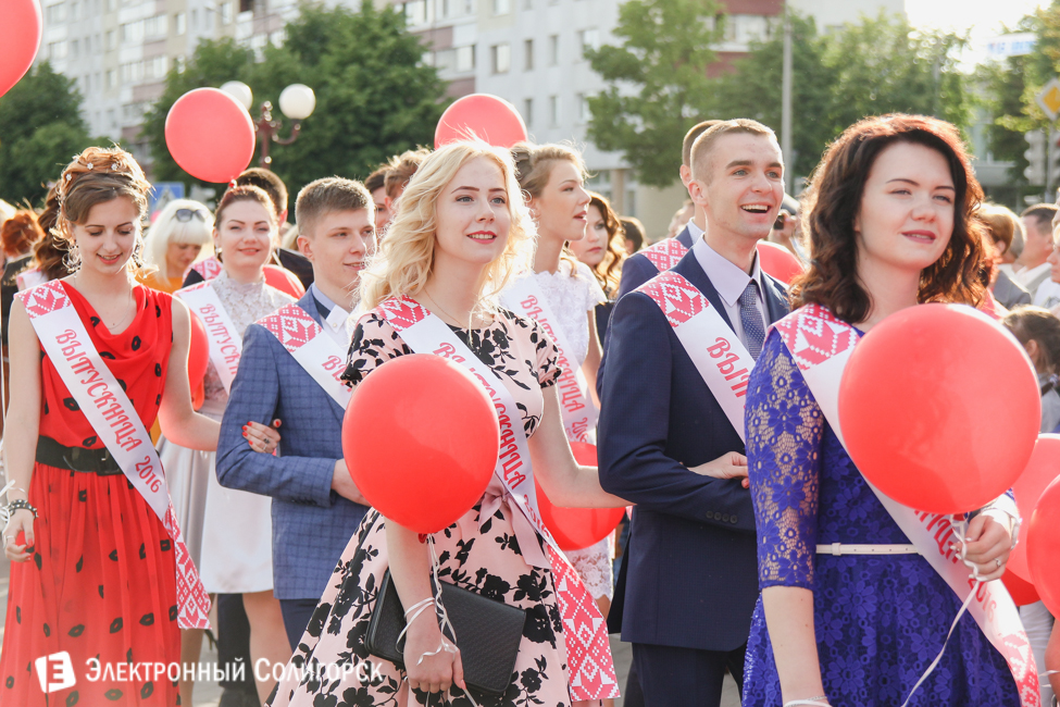 выпускной-2016 в Солигорске