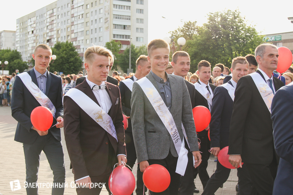 выпускной-2016 в Солигорске