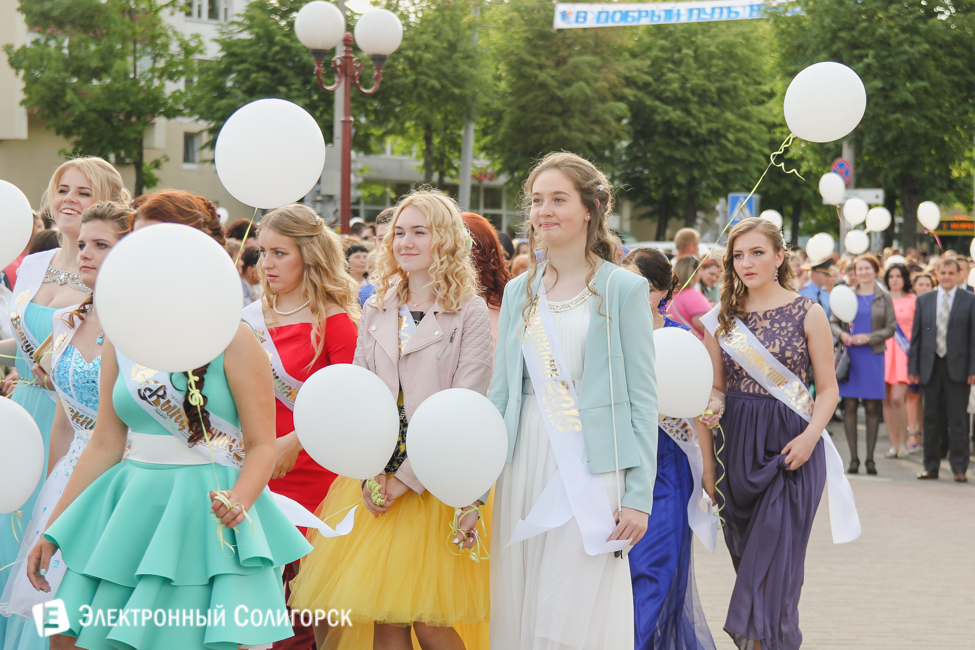 выпускной-2016 в Солигорске