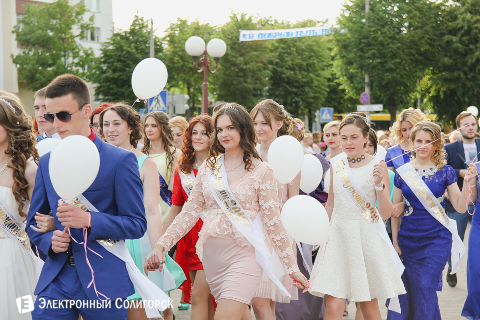 выпускной-2016 в Солигорске