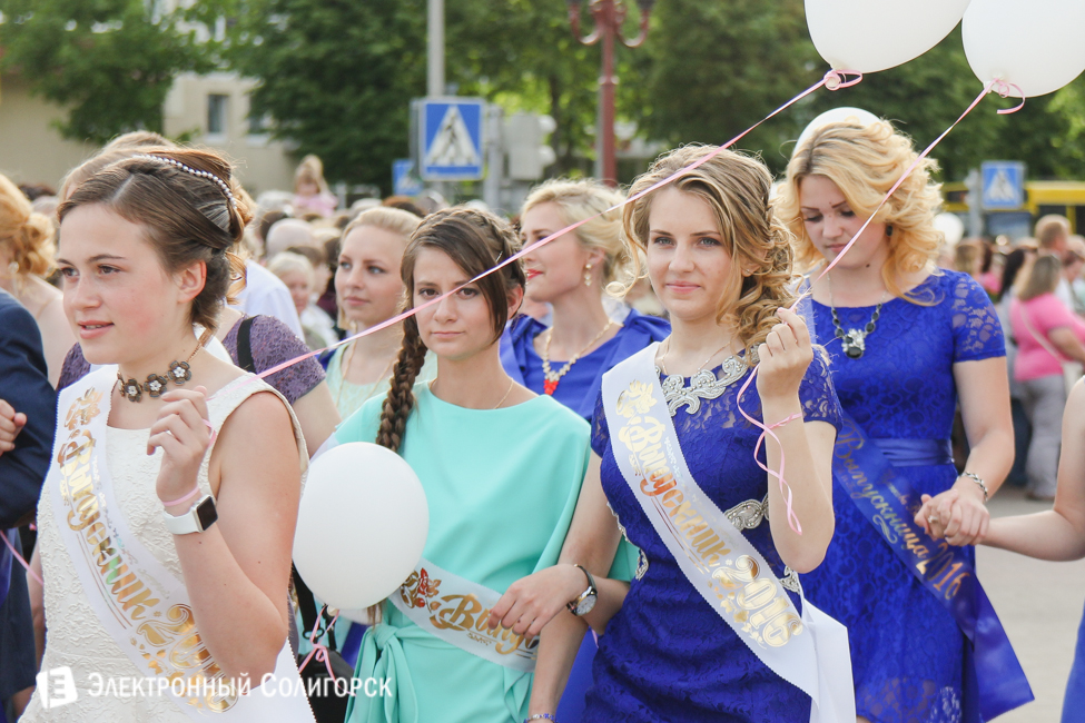 выпускной-2016 в Солигорске
