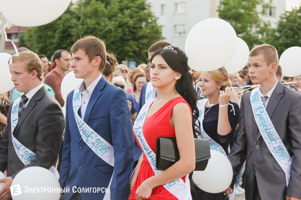 выпускной-2016 в Солигорске