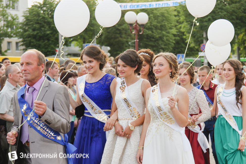 выпускной-2016 в Солигорске