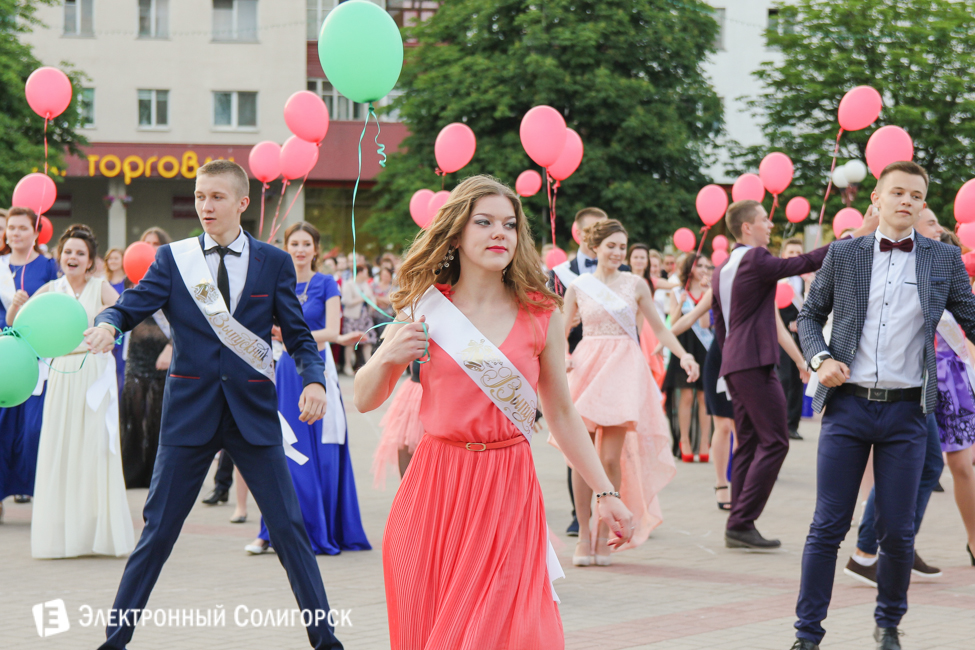 выпускной-2016 в Солигорске
