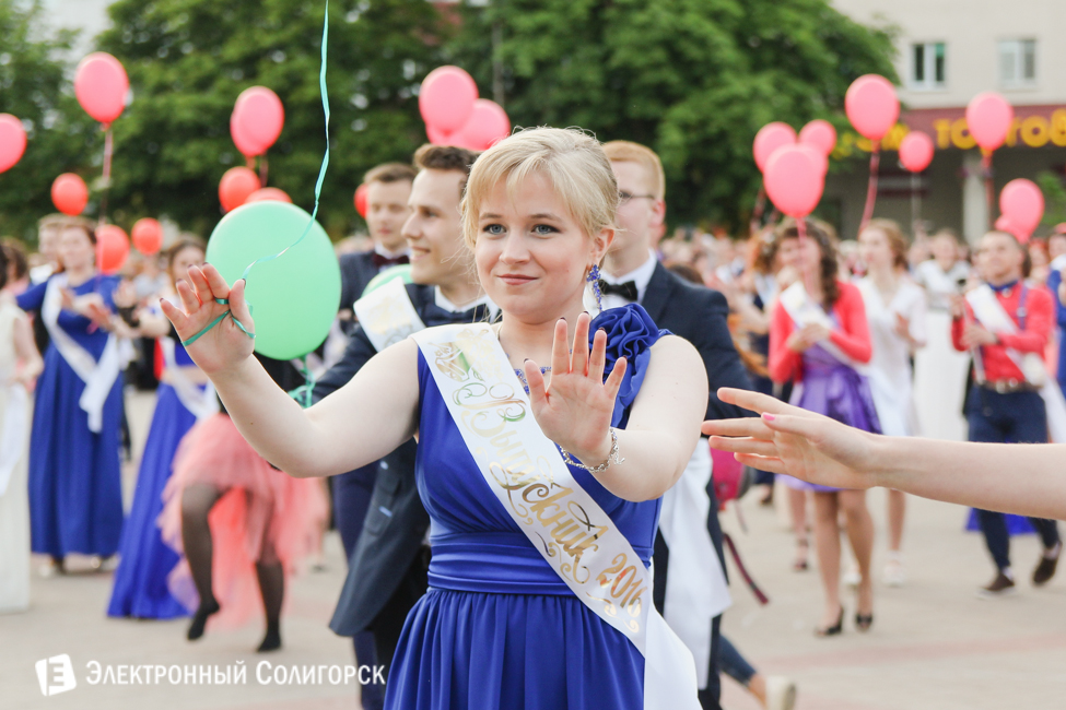 выпускной-2016 в Солигорске