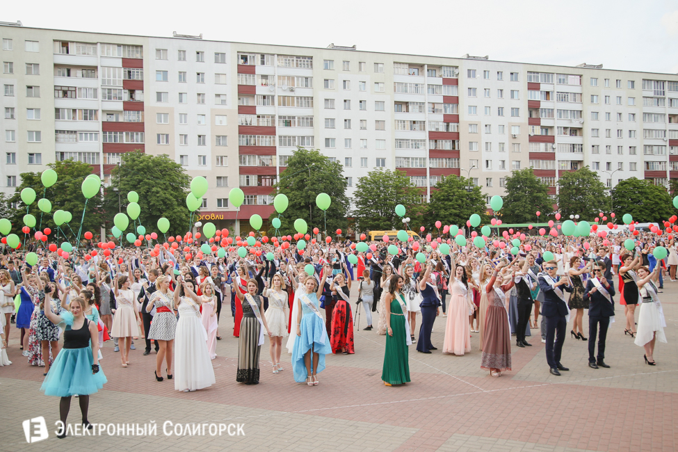 выпускной-2016 в Солигорске