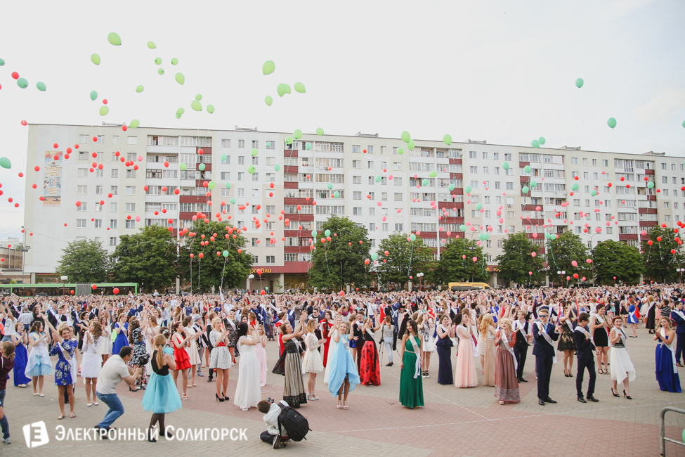 выпускной-2016 в Солигорске