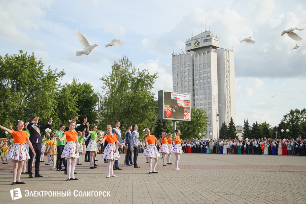 выпускной-2016 в Солигорске