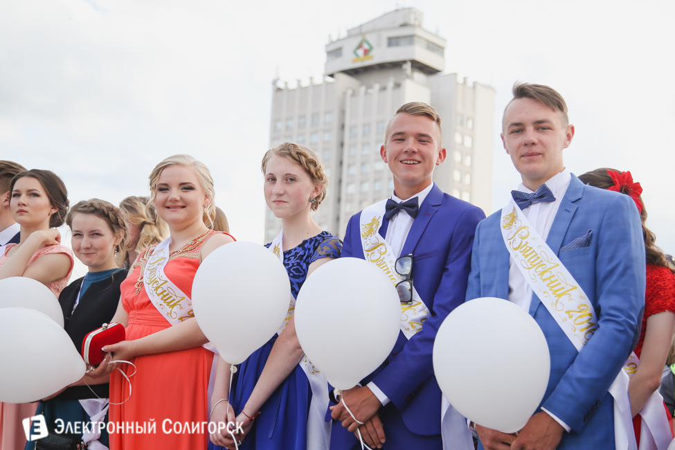 выпускной-2016 в Солигорске