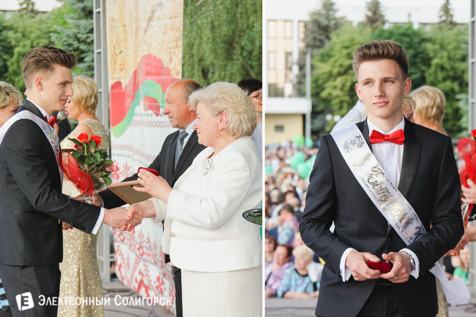 выпускной-2016 в Солигорске