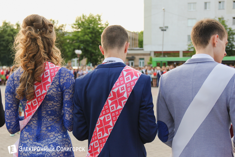 выпускной-2016 в Солигорске